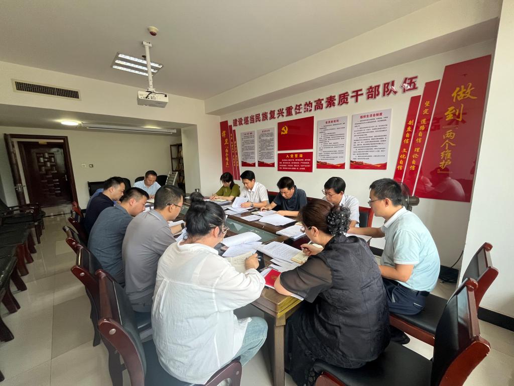 凤县县委组织部召开部务会议传达学习党的二十届...
